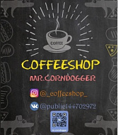 Coffeeshop Mr. Corndogger (Кофешоп Корндоггер)